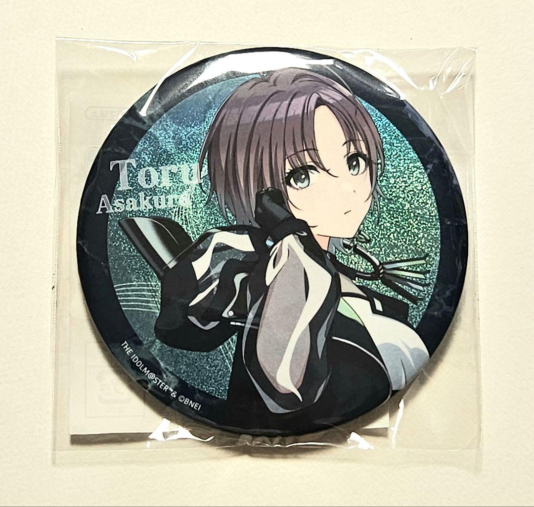 シャニマス 公式φ75mmグリッター缶バッジ 浅倉透 7th LIVE - メルカリ