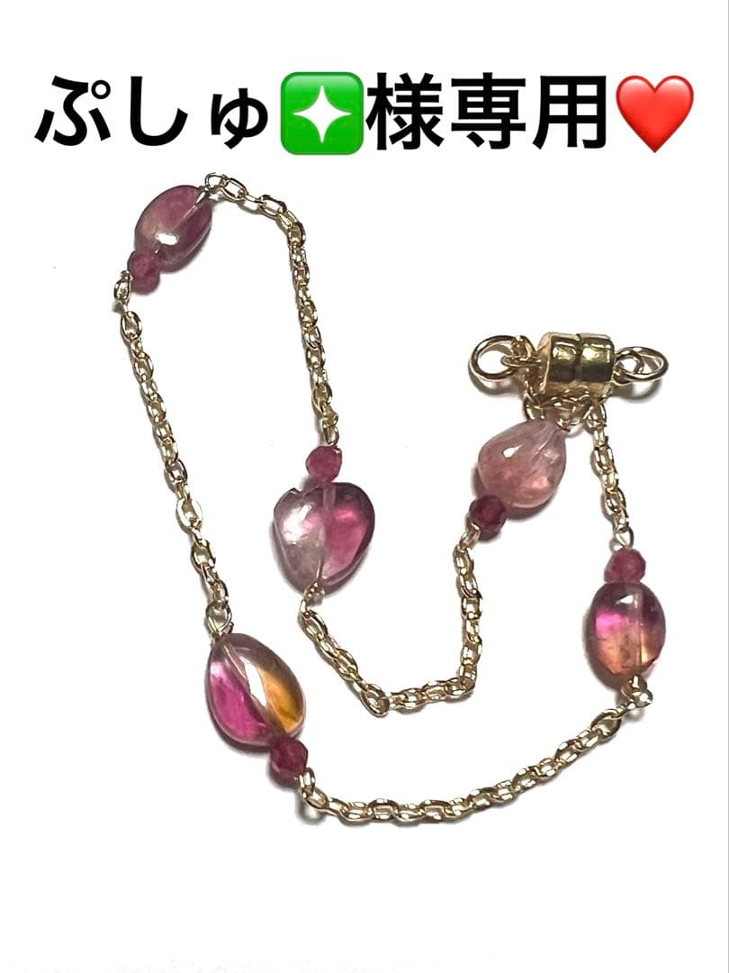 ぷしゅ❇️❤️