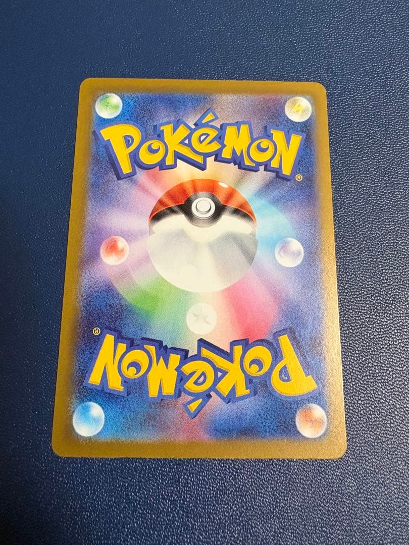 ポケモンカード　メガドリーム　ピカチュウex SAR