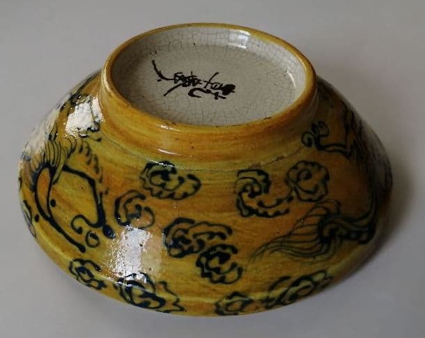 乾斎名焼物(物入)