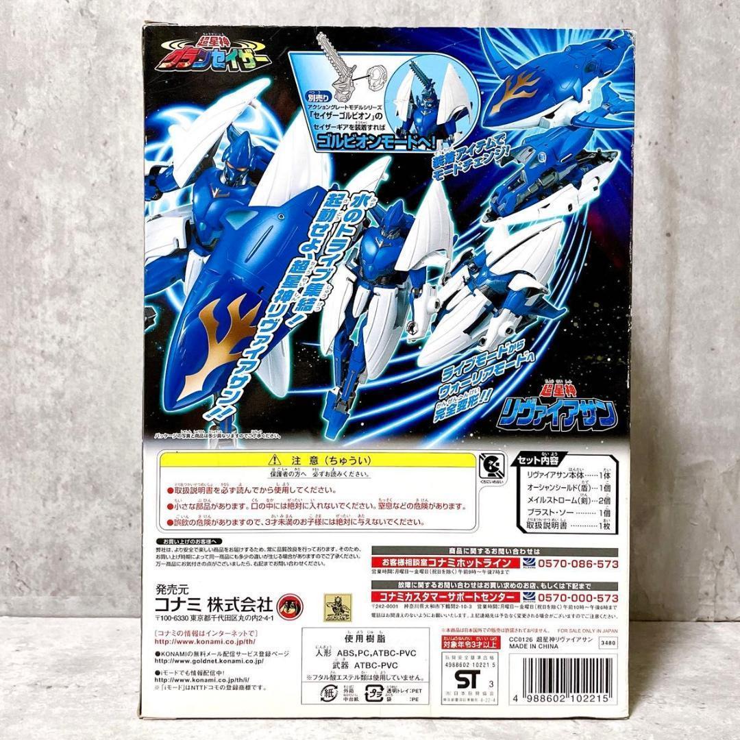 KONAMI コナミ 箱取説付き 超星神グランセイザー 超星神リヴァイアサン