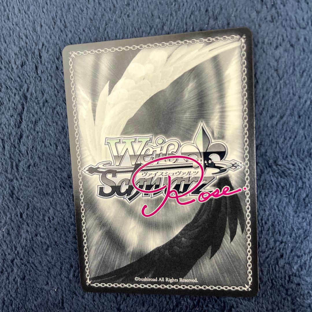 甘えんぼうな恋人 真白 ssp サイン - メルカリ