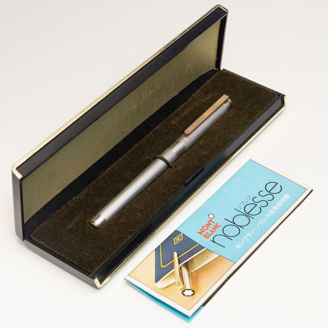 匿名配送｜モンブランノブレス 万年筆＆ボールペン皮ケース付替芯2本付