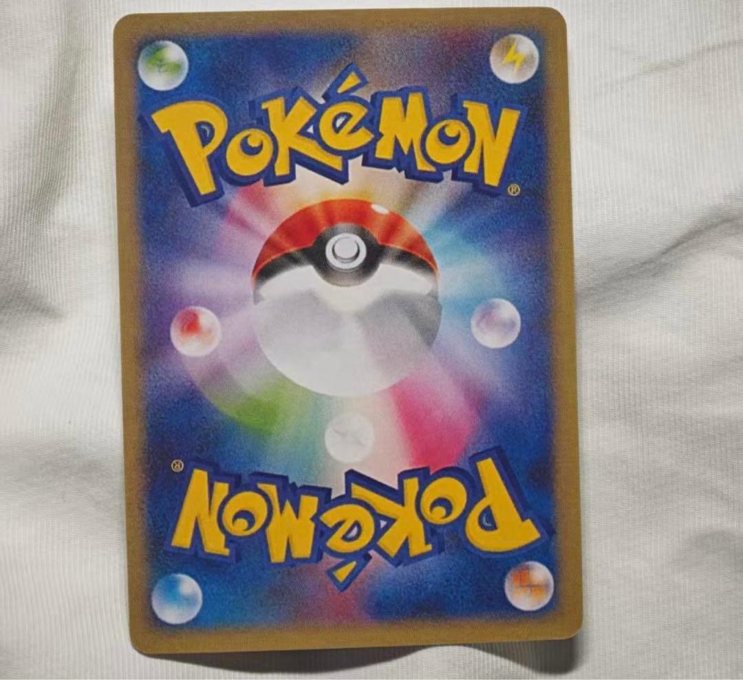 A*S様 ポケモンカード ゴールデンピカチュウ