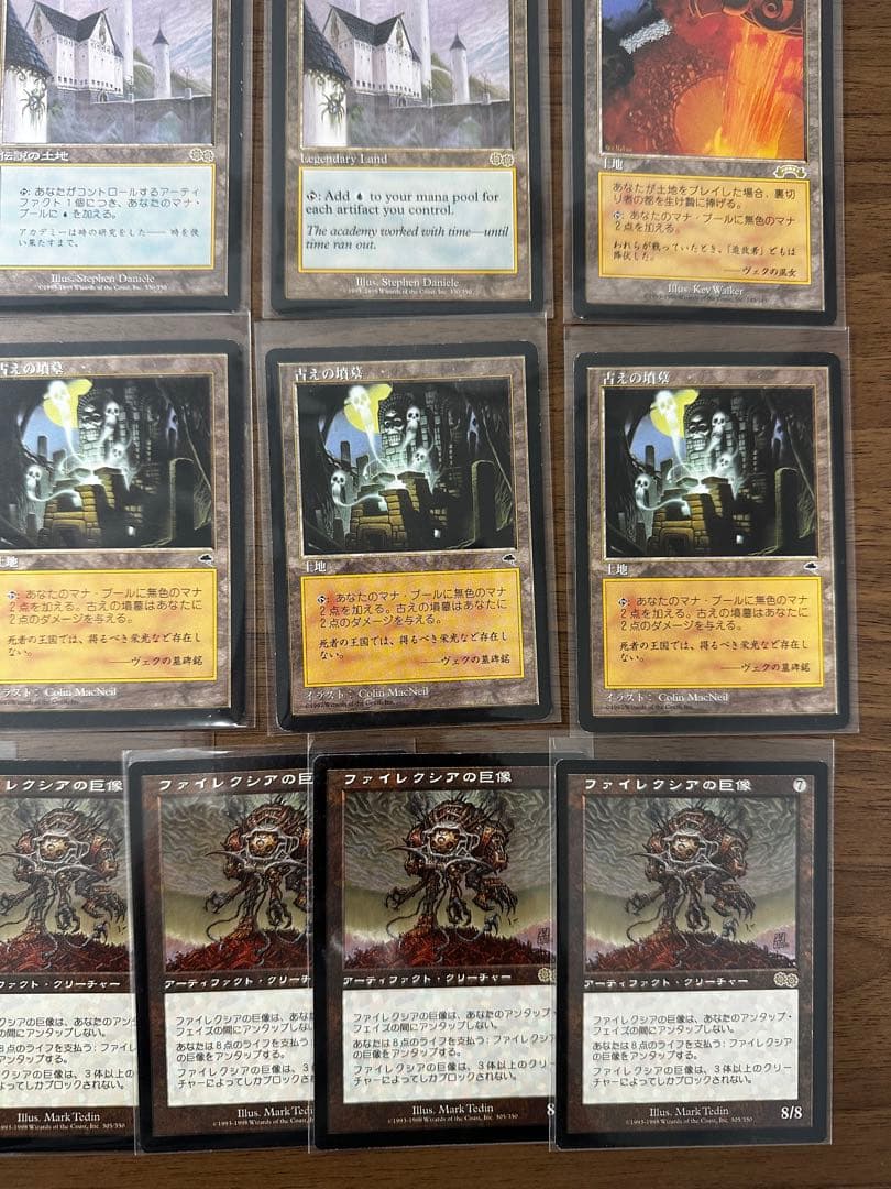 MTG 【ティンカーコロサス】デッキ1式