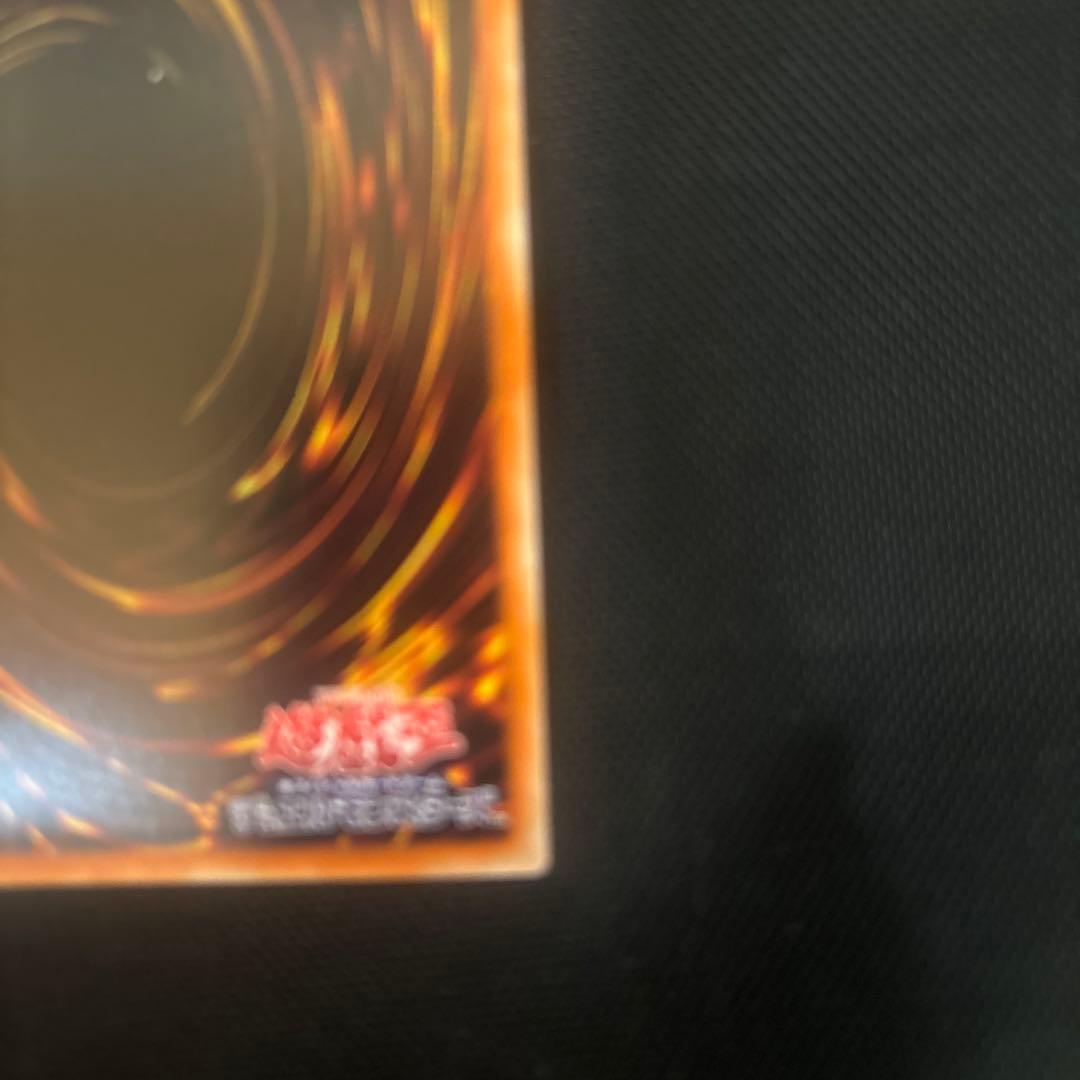 遊戯王 青眼の白龍 3000/2500 25h シークレット