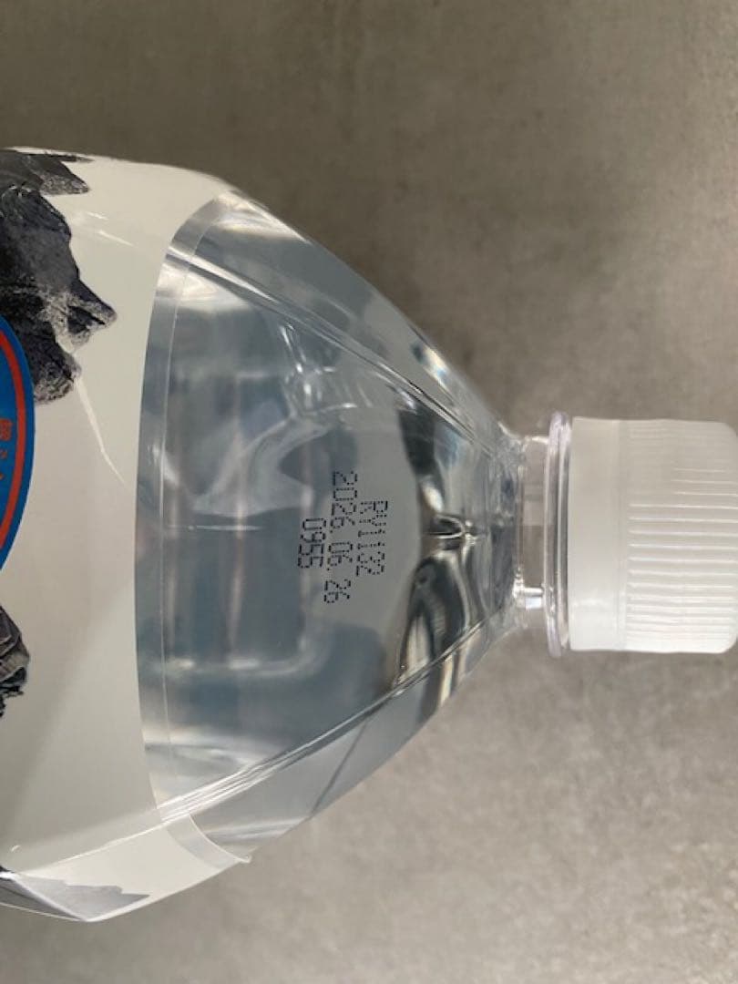 岩の力 野島式超ミネラル水 2000ml 4本セット