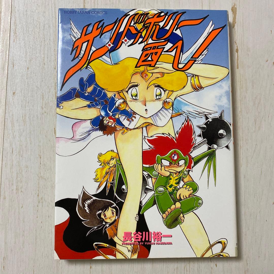 おけら太郎様 リクエスト 10点 まとめ商品