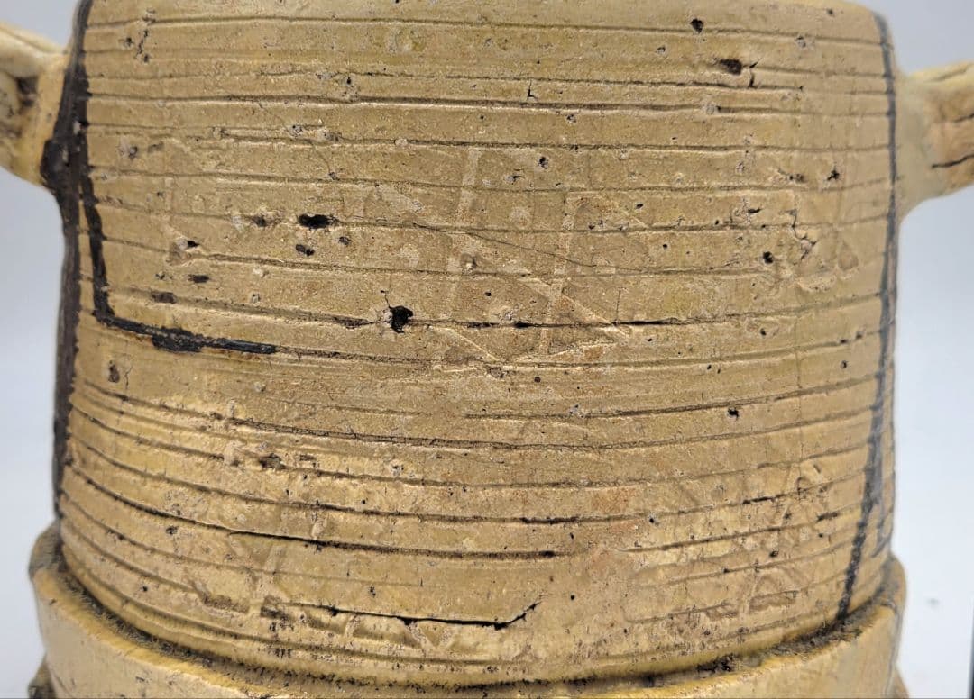 時代物 美濃伊賀 水指 古川庄作識 仕服 漆塗合わせ箱 茶道具 骨董品