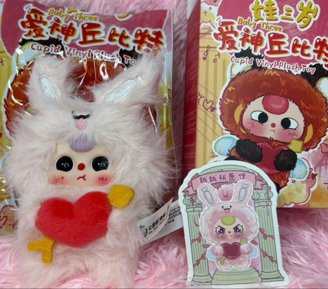 【Baby Three】愛のキューピット 6体セット レア目あり