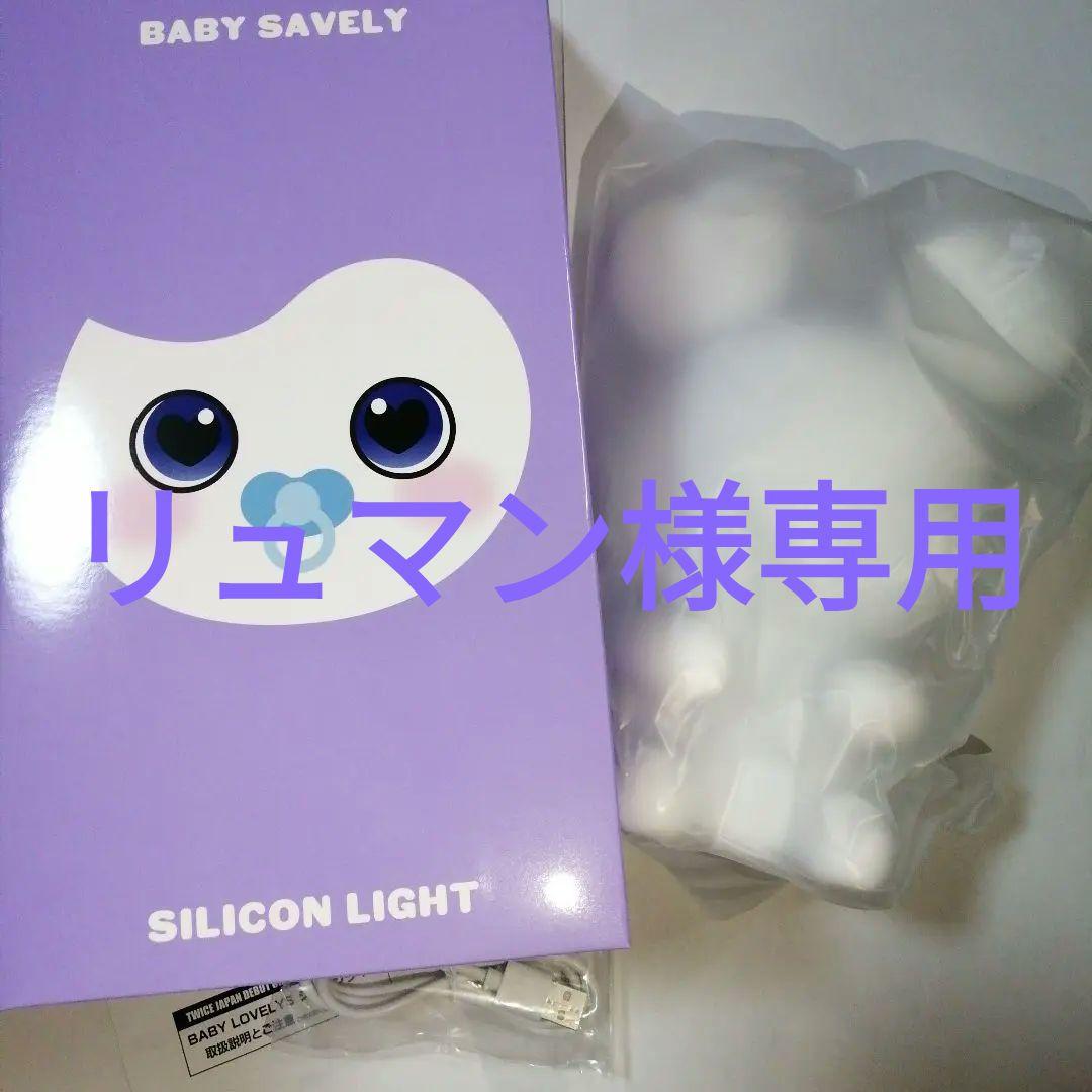 TWICE Baby LOVELYSシリコンライト サナ