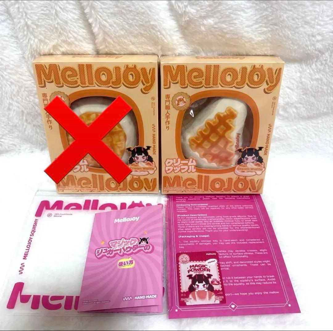 Mellojoy メロジョイ 丸 まる 三角 クリームワッフル シュリンク付き