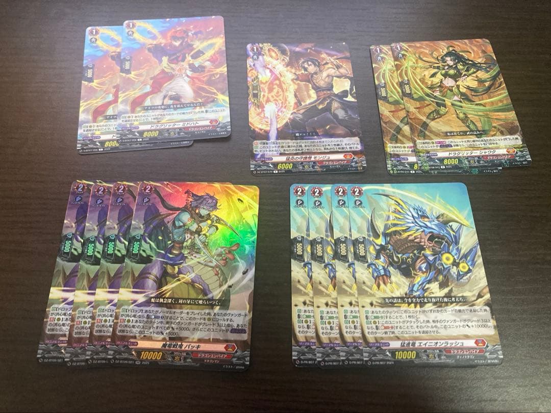 ヴァンガード　邪竜シヴィルト　デッキ