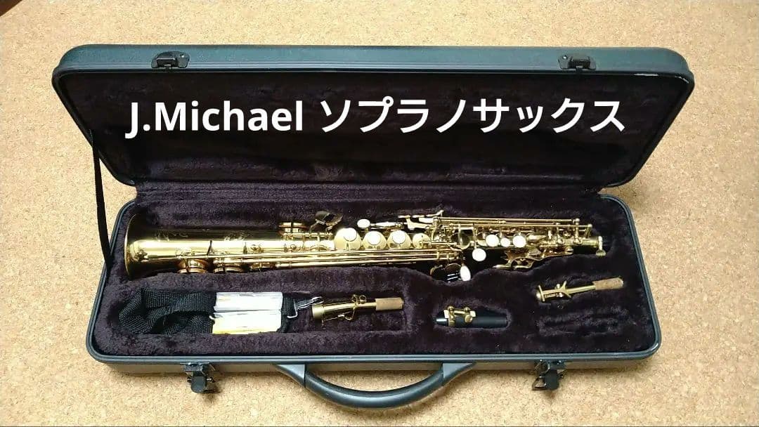 最終値下げ】激レア マイケル・モンロー 本人直筆サイン入り扇子