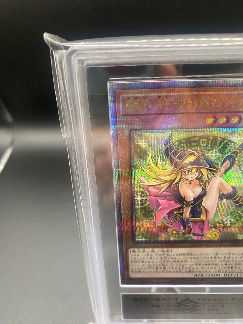 【ARS10】魔術師の弟子 ブラックマジシャンガール 25th クオシク