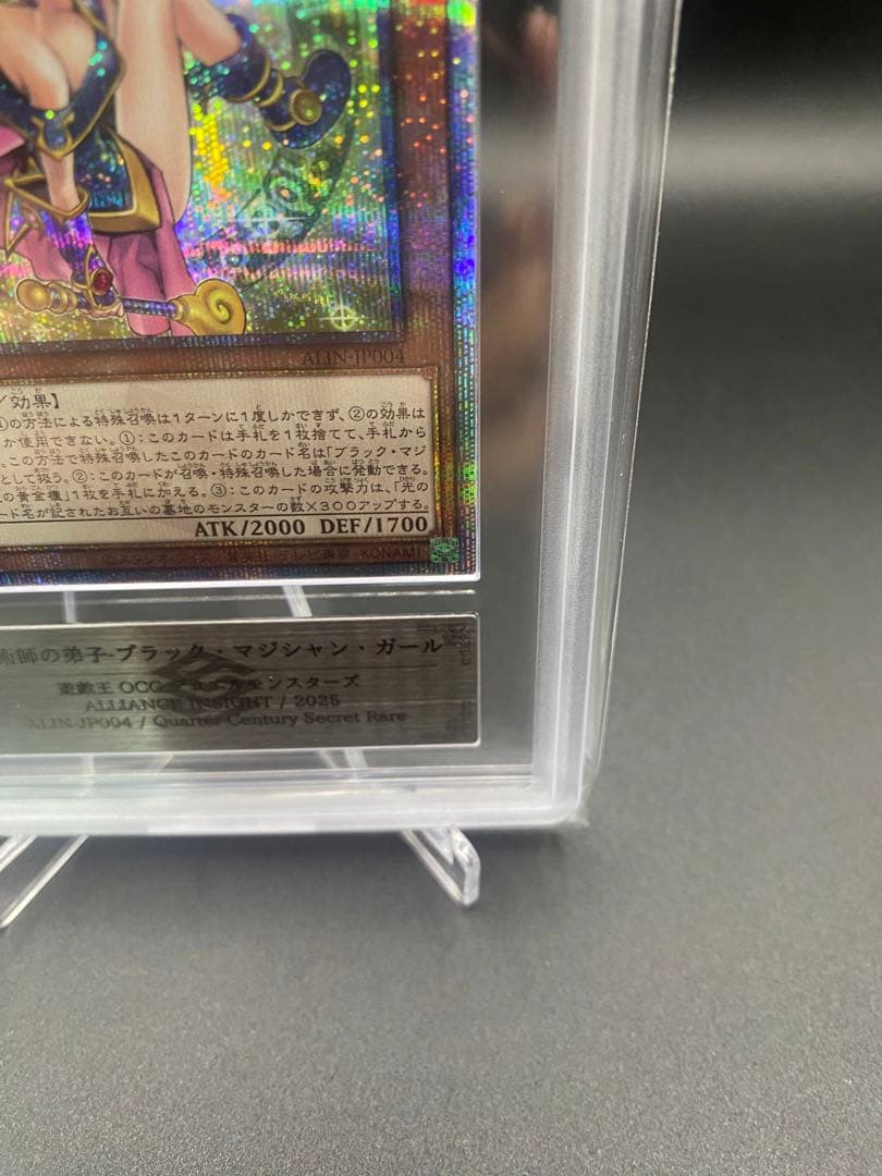 【ARS10】魔術師の弟子 ブラックマジシャンガール 25th クオシク