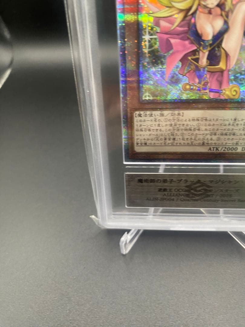 【ARS10】魔術師の弟子 ブラックマジシャンガール 25th クオシク