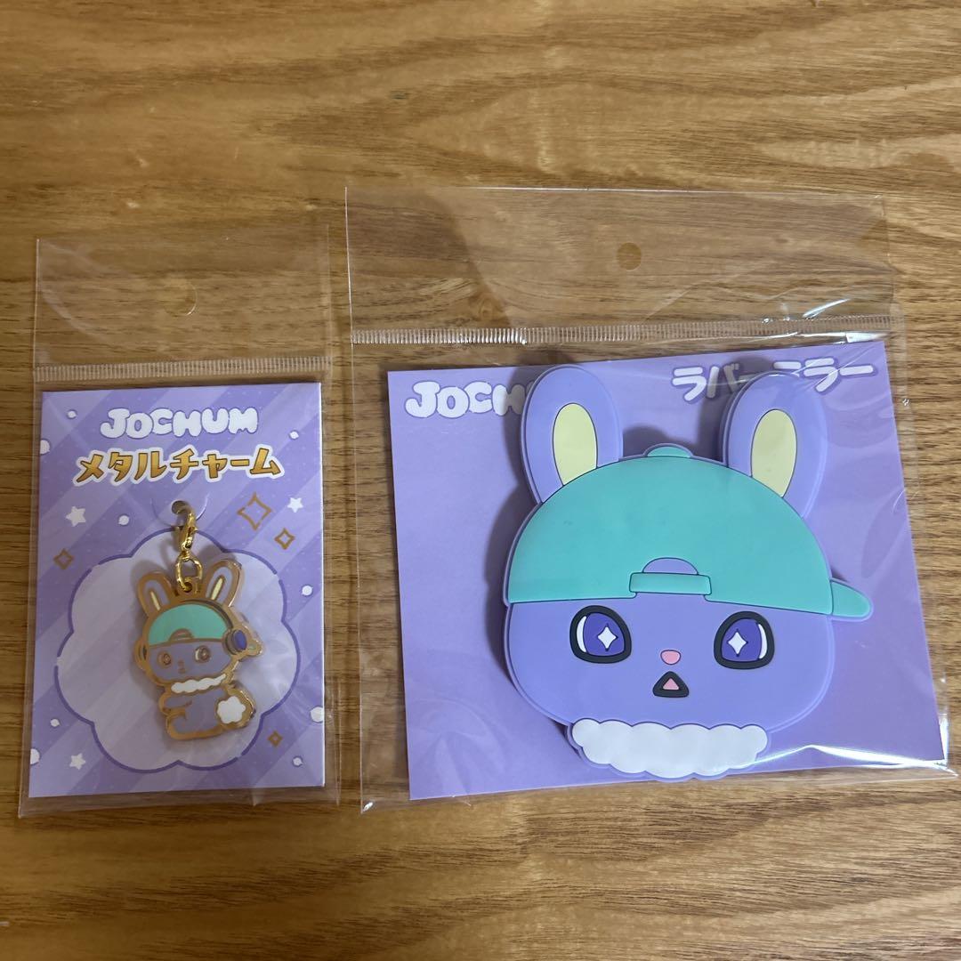 JOCHUM ちまた ラバーミラー メタルチャーム セット ジェオチャム