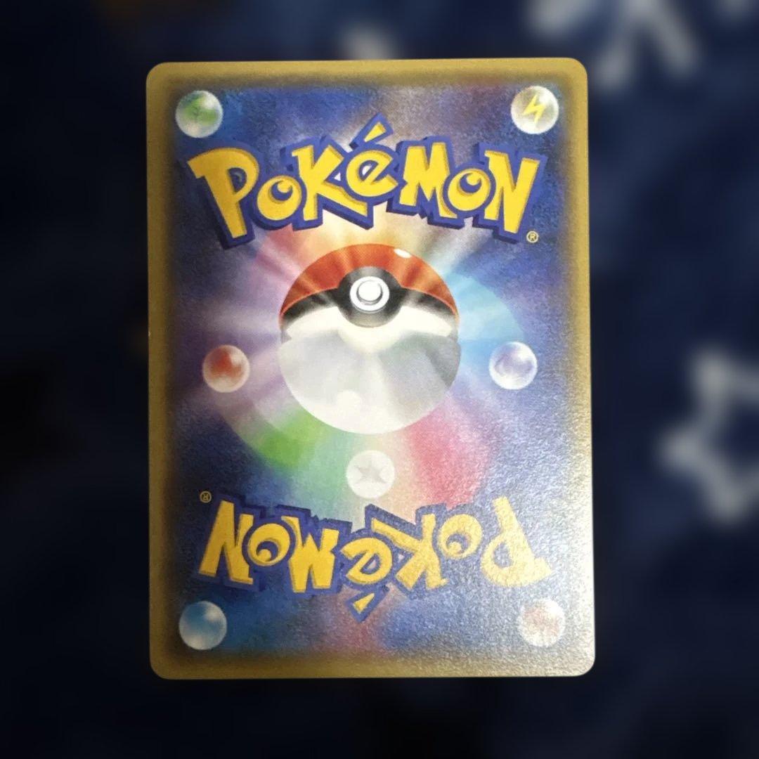 ポケモンカード　希少　ピカチュウ 20th 2枚セット