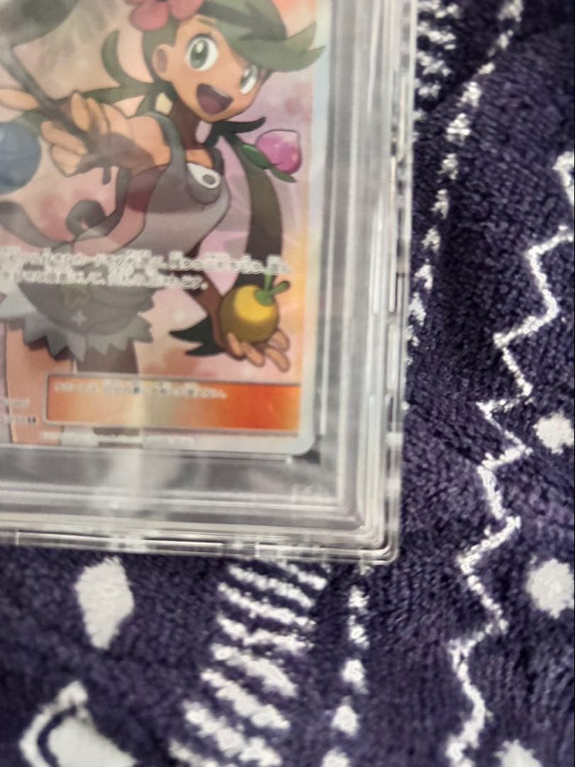 マオ SR PSA10 SM2L アローラの月光 055/050