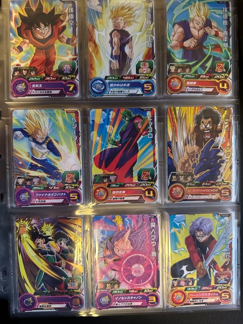 UGM9弾 全87種類 フルコンプ ベジット 孫悟空GT SEC UR DA UGM9弾 全87