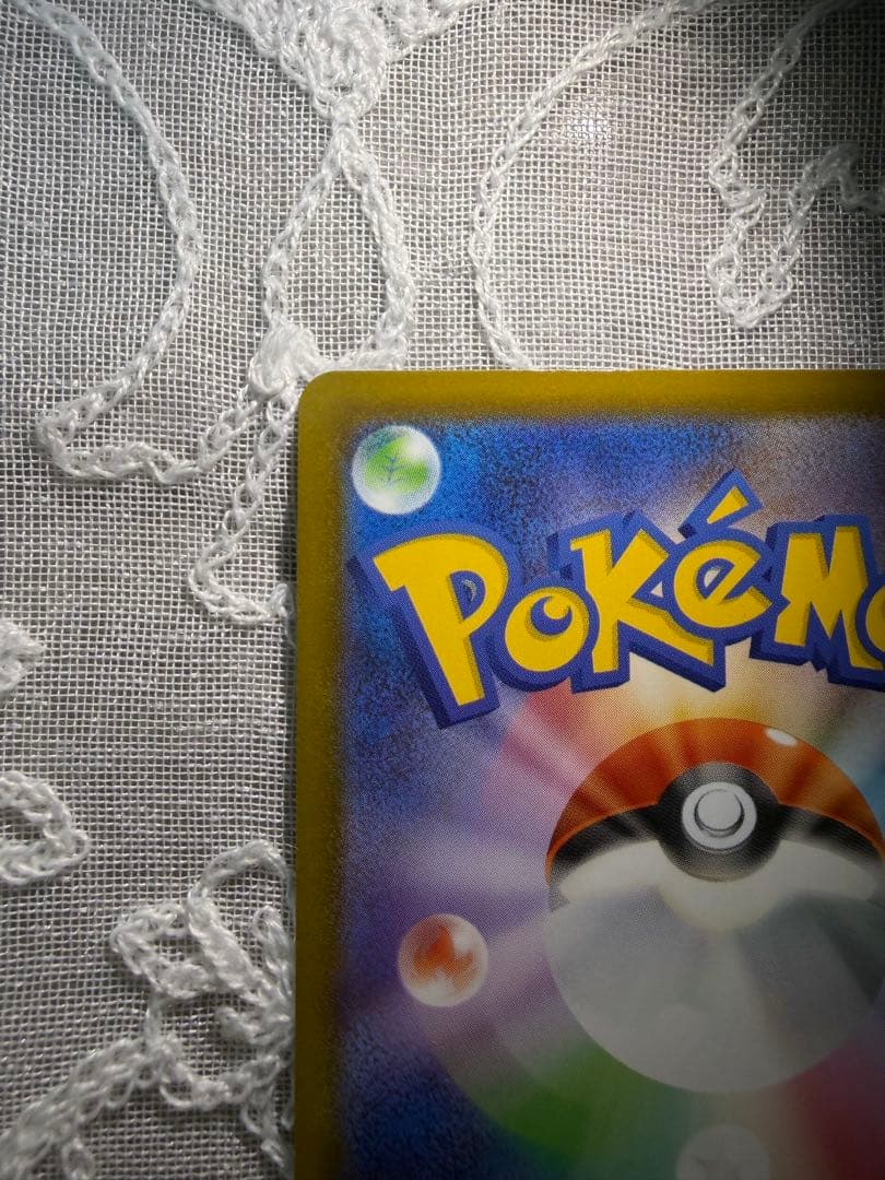 マスクド・ピカチュウ：247/XY-P プロモ