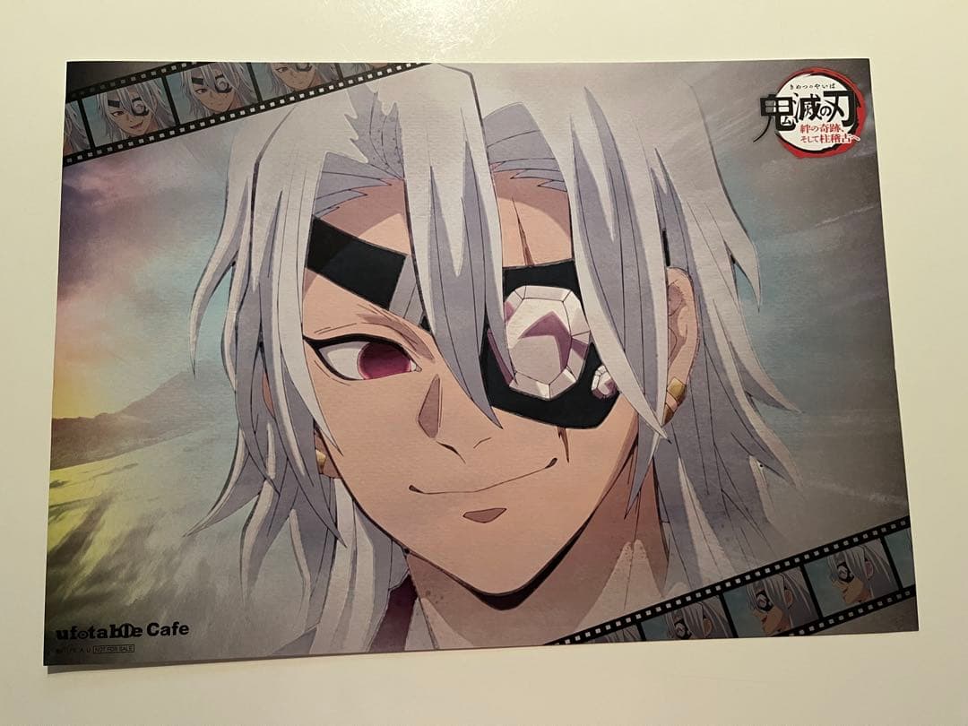 鬼滅の刃　カフェ　ダイニング　ランチョンマット　宇髄　天元　雛鶴　まきを　須磨
