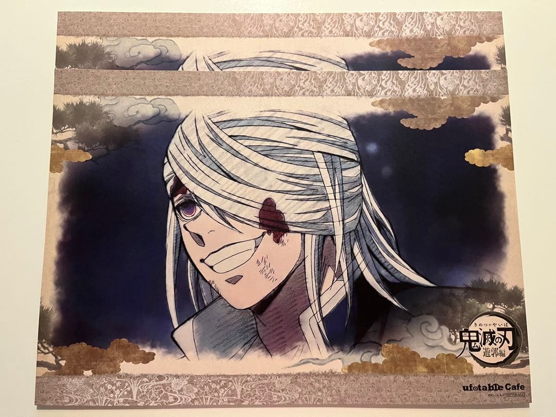 鬼滅の刃　カフェ　ダイニング　ランチョンマット　宇髄　天元　雛鶴　まきを　須磨
