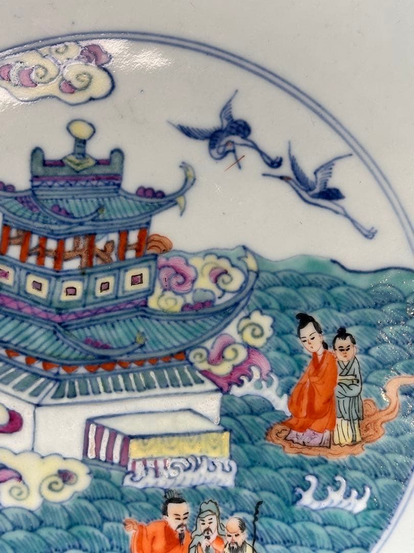 中国 清代 大清雍正年製 海屋添寿図 色絵皿 骨董