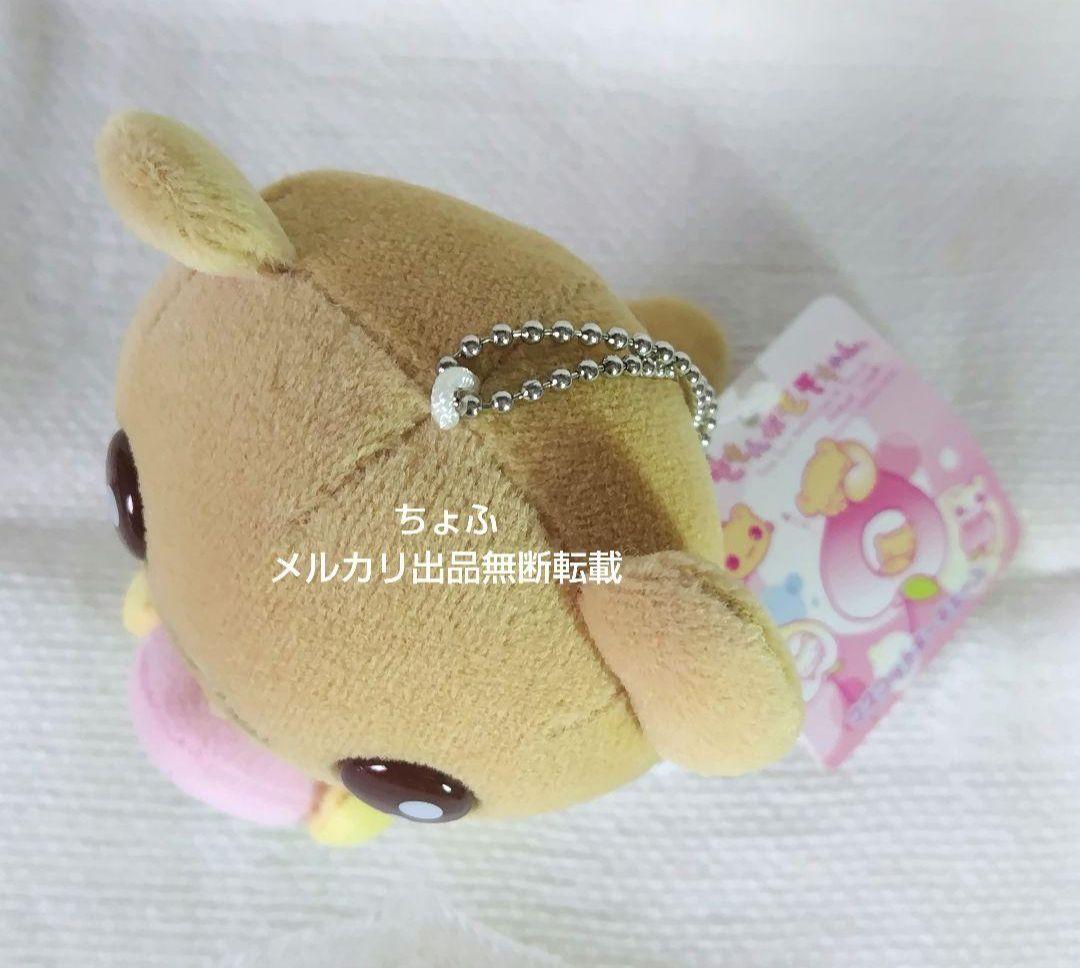SAN-X ももんがモモちゃん ぬいぐるみ マスコットキーチェーン平成レトロ