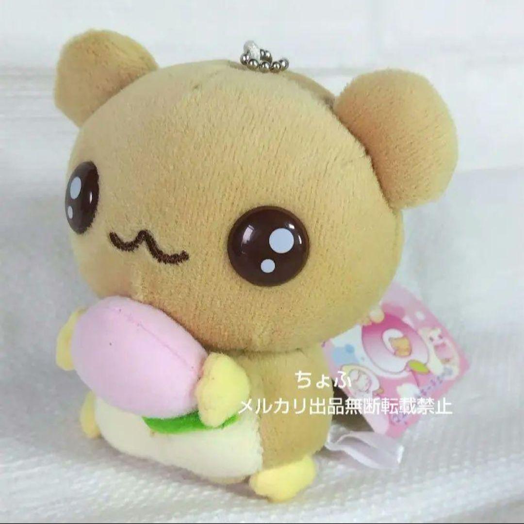 SAN-X ももんがモモちゃん ぬいぐるみ マスコットキーチェーン平成レトロ