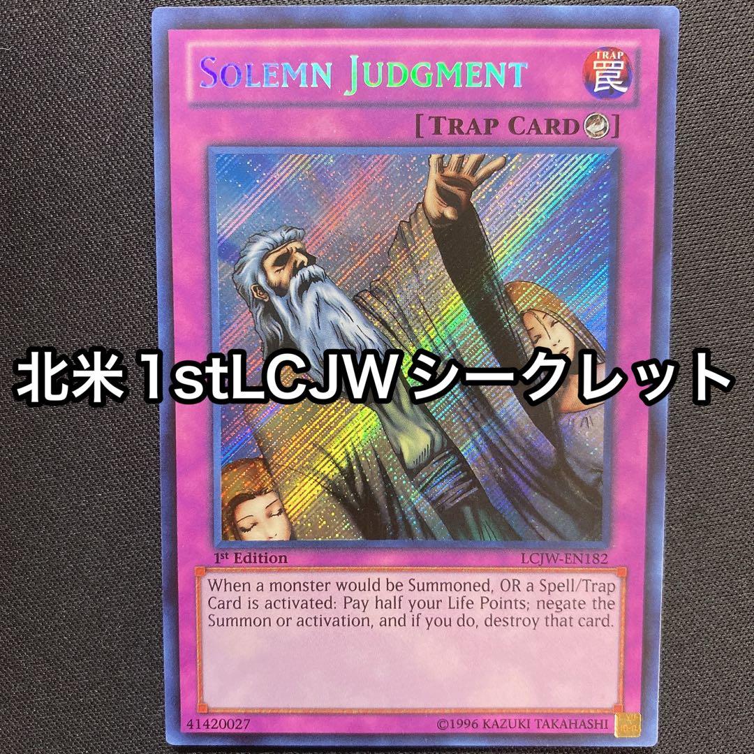 神の宣告 英語 北米 1st LCJW シークレット シク - メルカリ