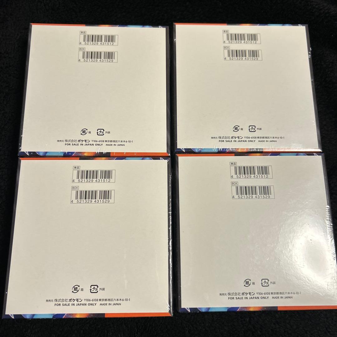 【未開封！シュリンク付き！】ポケモンカード インフェルノX 4box