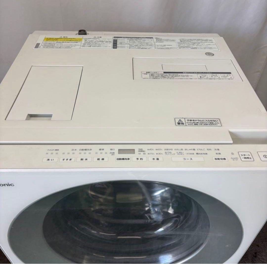 moonshine ★943 冷蔵庫 ★872 ドラム式洗濯機 電子レンジ