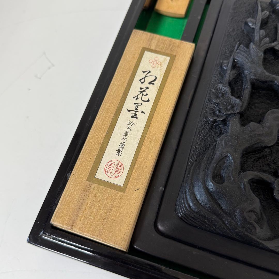 彫刻硯箱と書道具セット