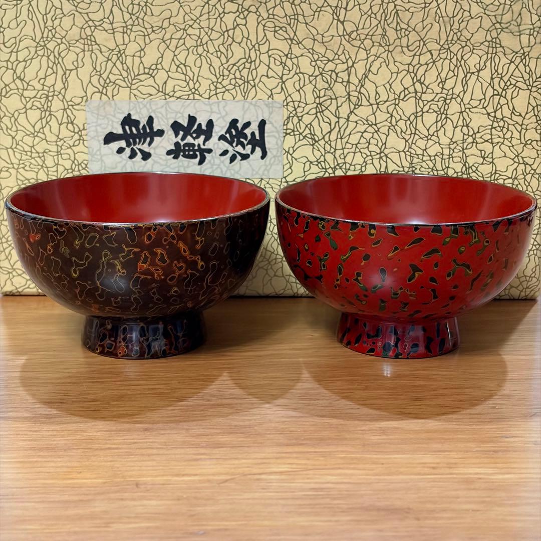 伝統工芸 津軽塗 夫婦汁椀 唐塗 呂 茜 ペア