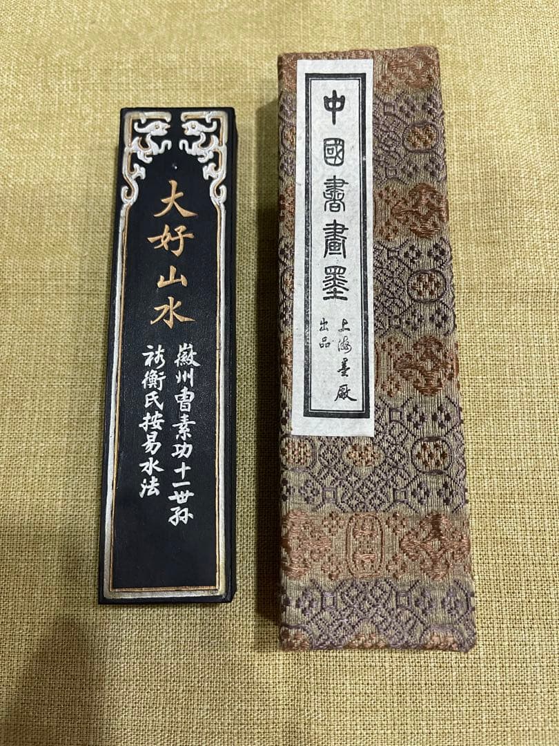 中国墨　大好山水 墨 大好山水 中国墨 超漆煙 未使用 墨 大好山水 中国墨 超