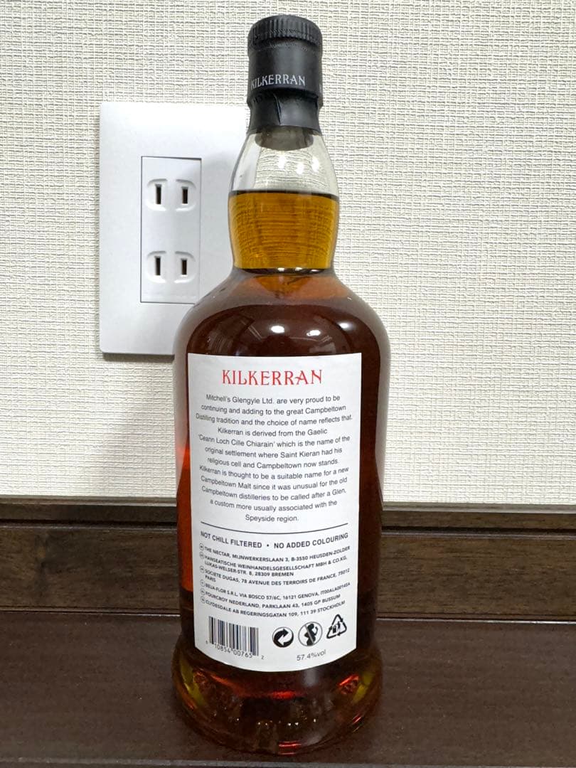 3本セット グレンアラヒー キルケラン シェリー カスクストレングス お