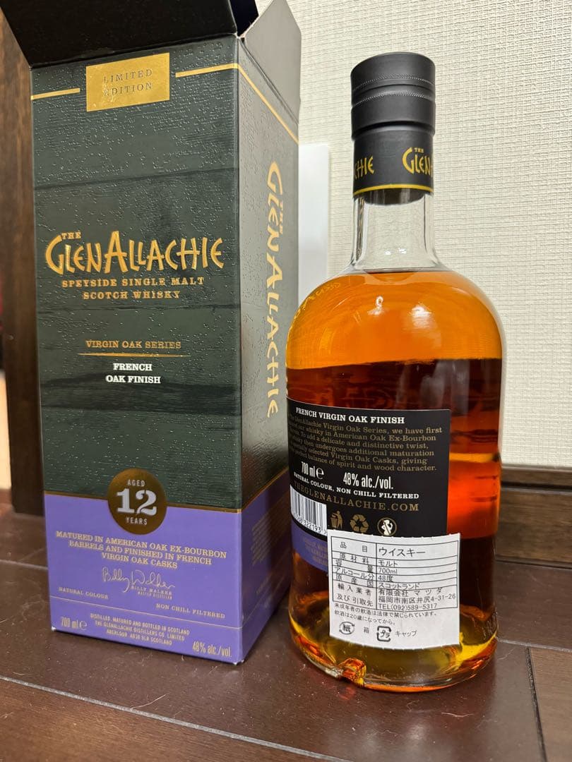 ウイスキー|伊勢屋酒店公式通販サイト – ページ 3 3本セット