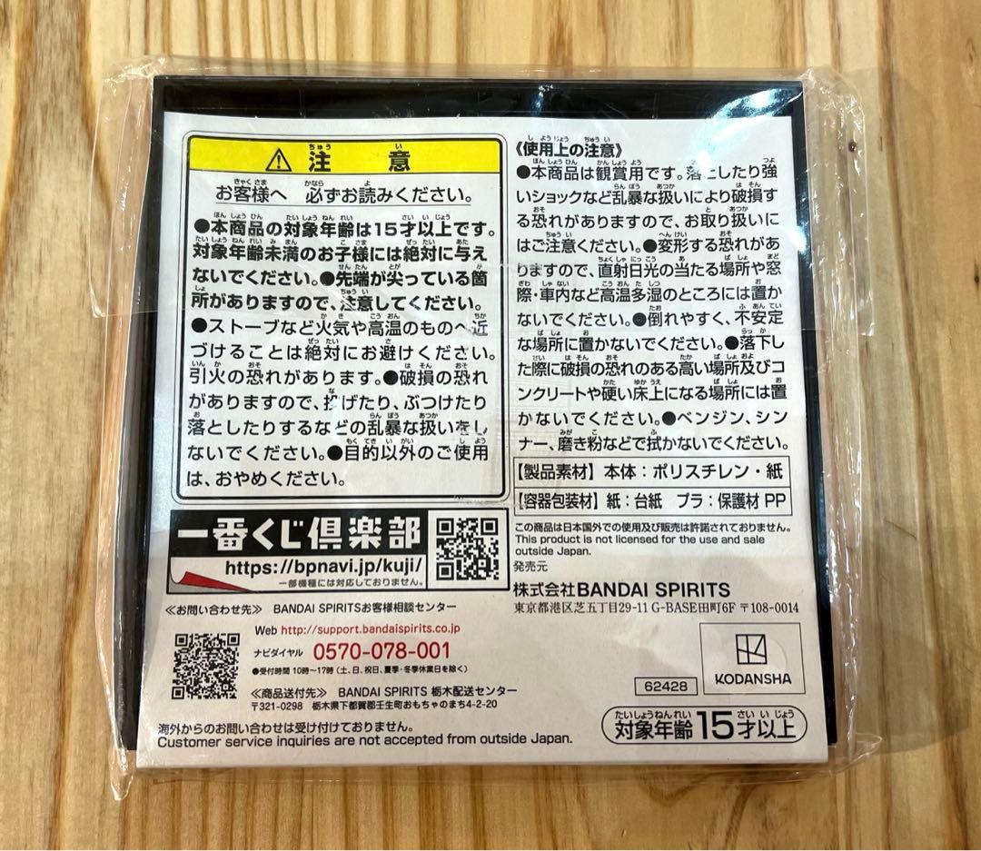 五等分の花嫁ff〜祝福の門出〜 キャンパスボード フルセット