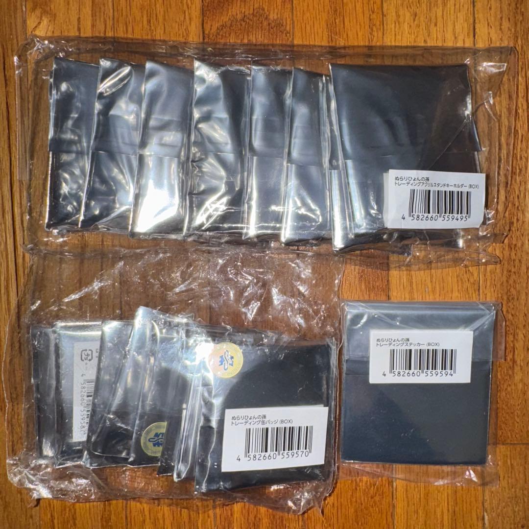 ぬらりひょんの孫 グッズ 3点セット