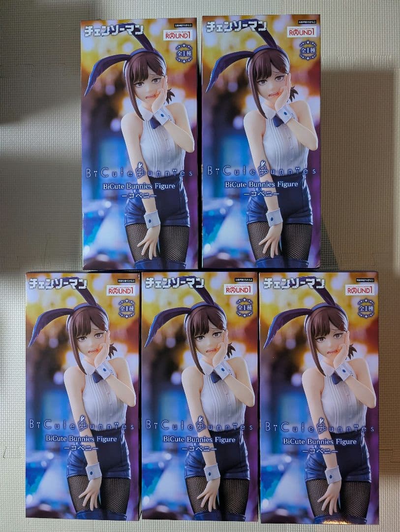 チェンソーマン コベニ ラウンドワン限定 5個セット