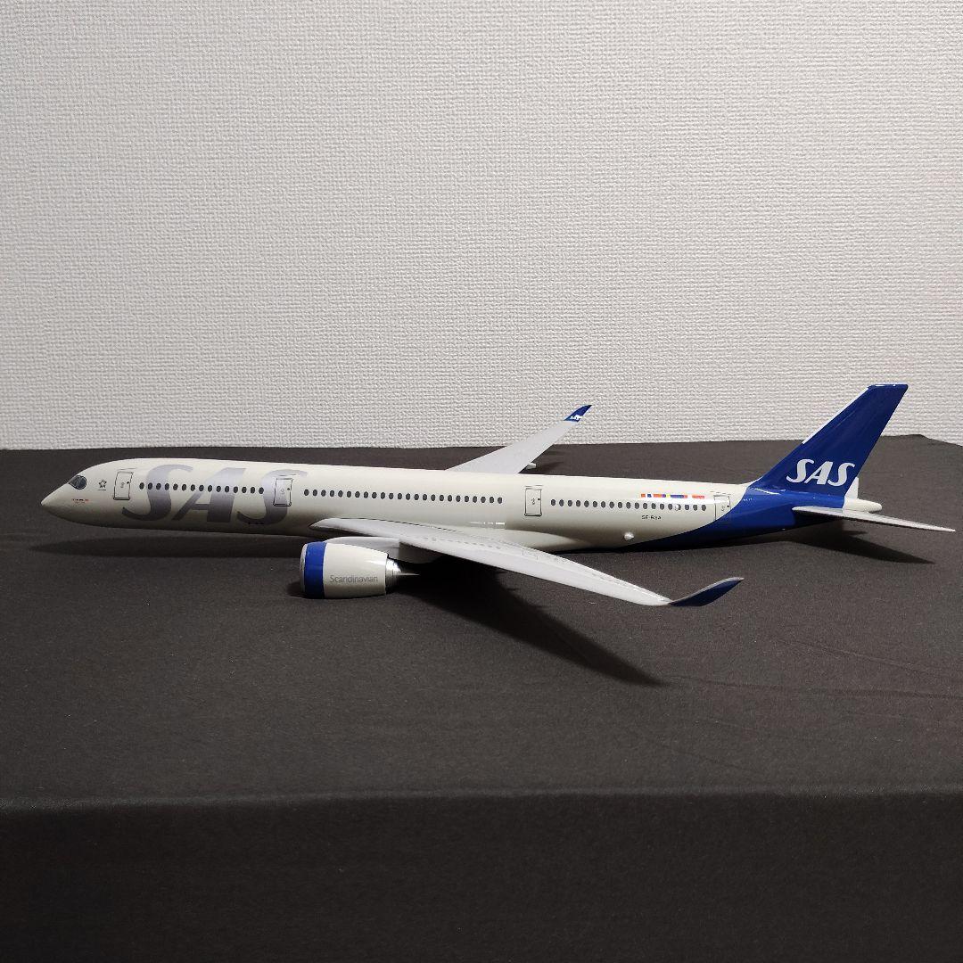 スカンジナビア航空 SE-RSA 1/150相当 モデルプレーン
