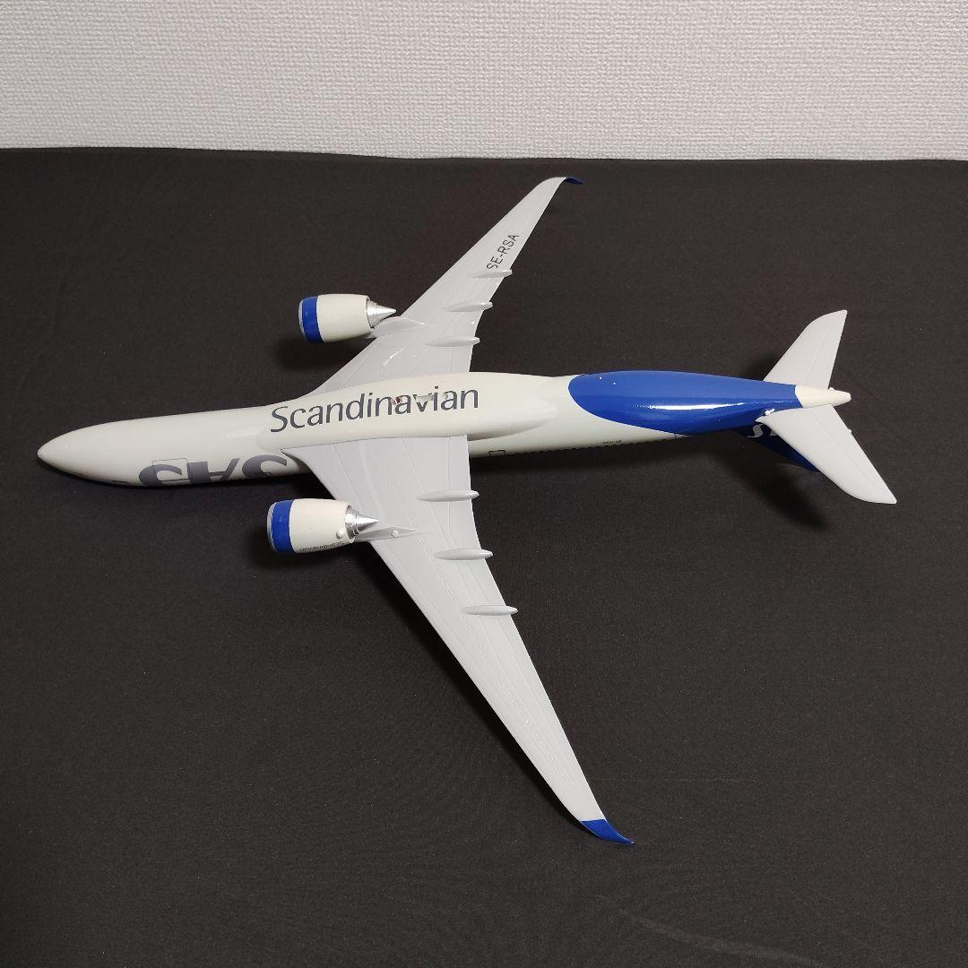 スカンジナビア航空 SE-RSA 1/150相当 モデルプレーン