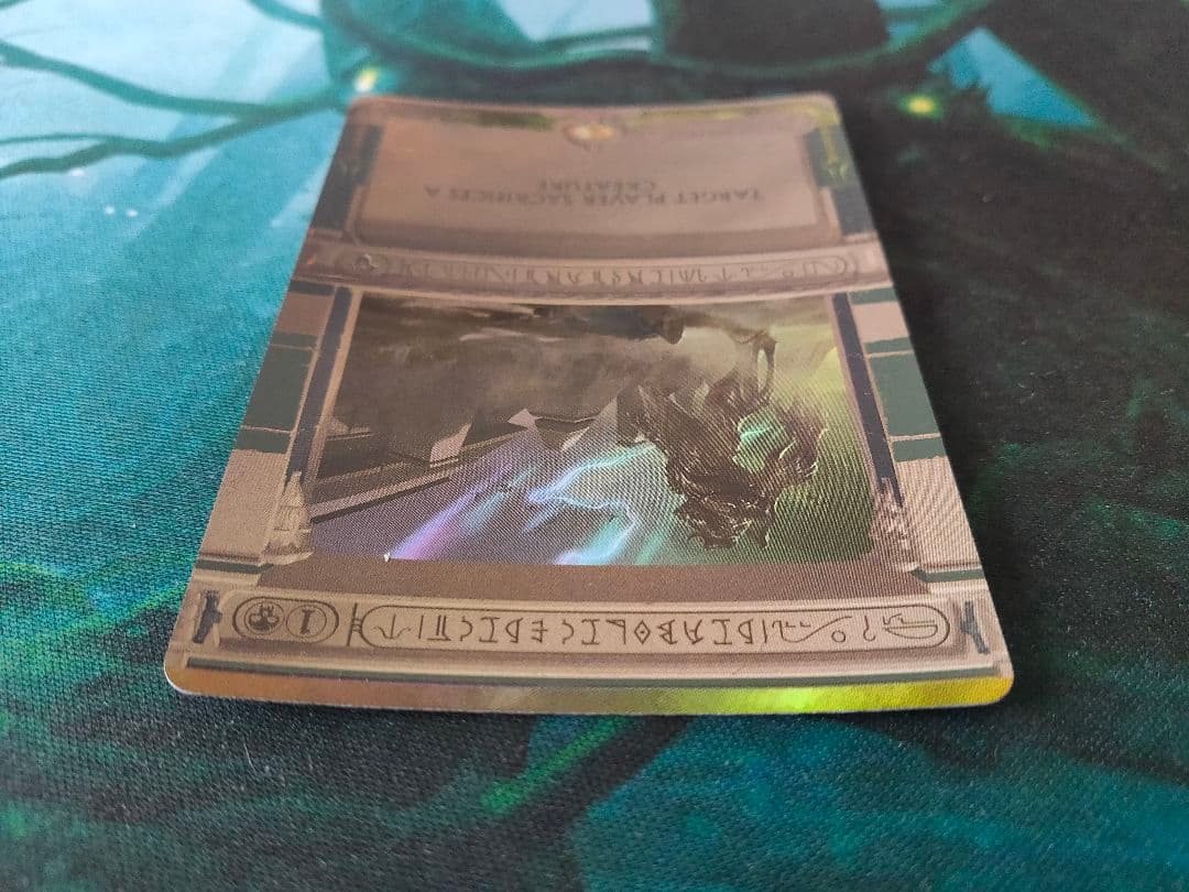 MTG 悪魔の布告 マスターピース MPS 未使用NM 即日発送