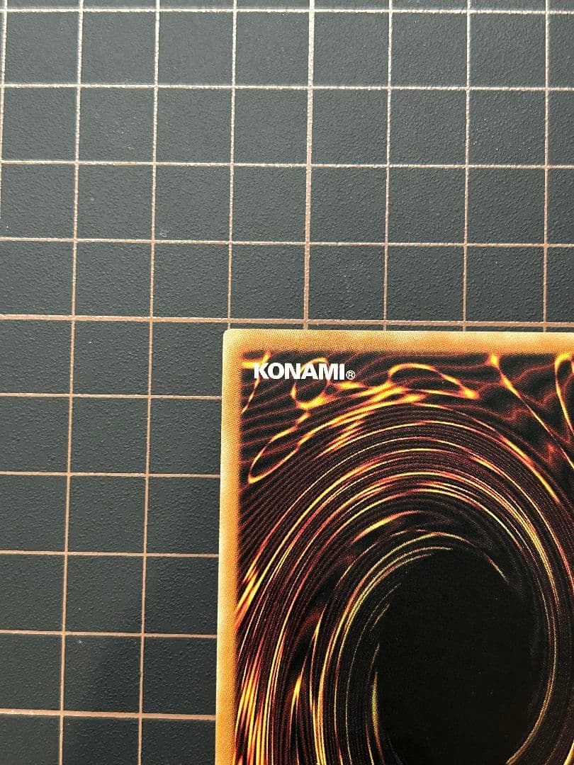 誇りと魂の究極竜　25th シークレット