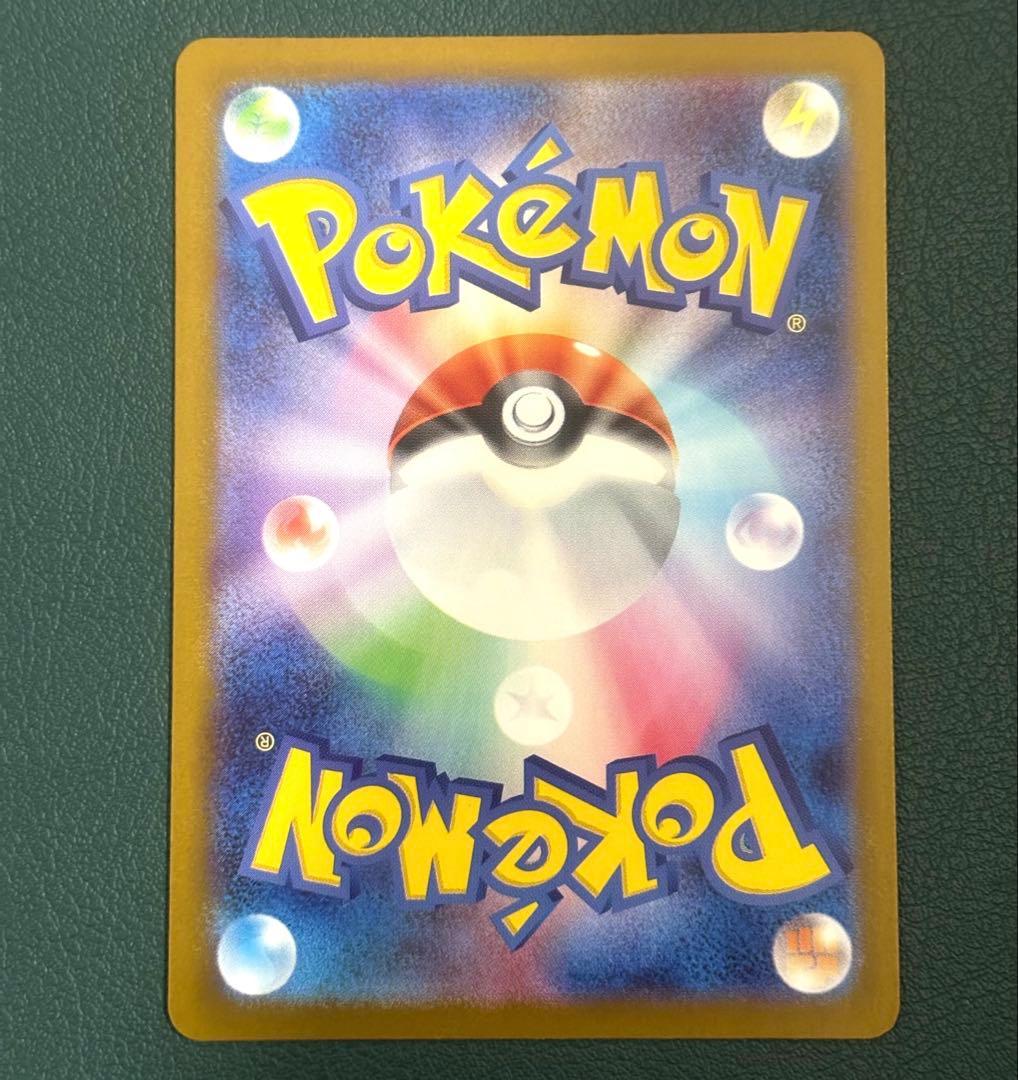 メガサーナイトex MUR [M1S 092/063] ポケモンカード