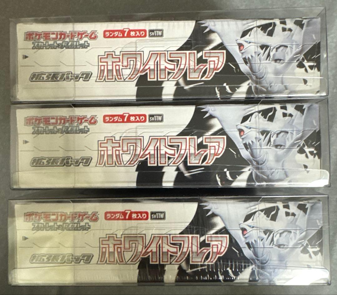 【シュリンク付き新品未開封】ポケモンカードゲーム ホワトフレア BOX ②