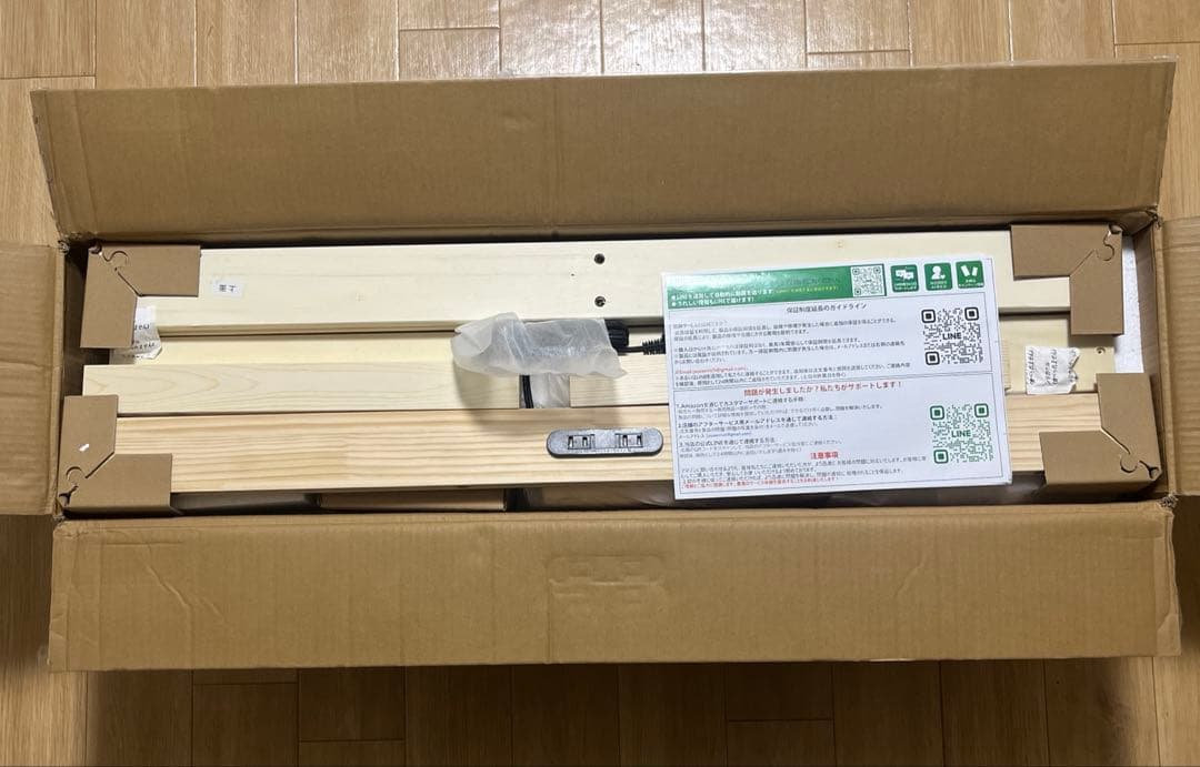 ベッドフレーム シングルベッド 2口コンセント 天然木 すのこ 耐荷重200kg