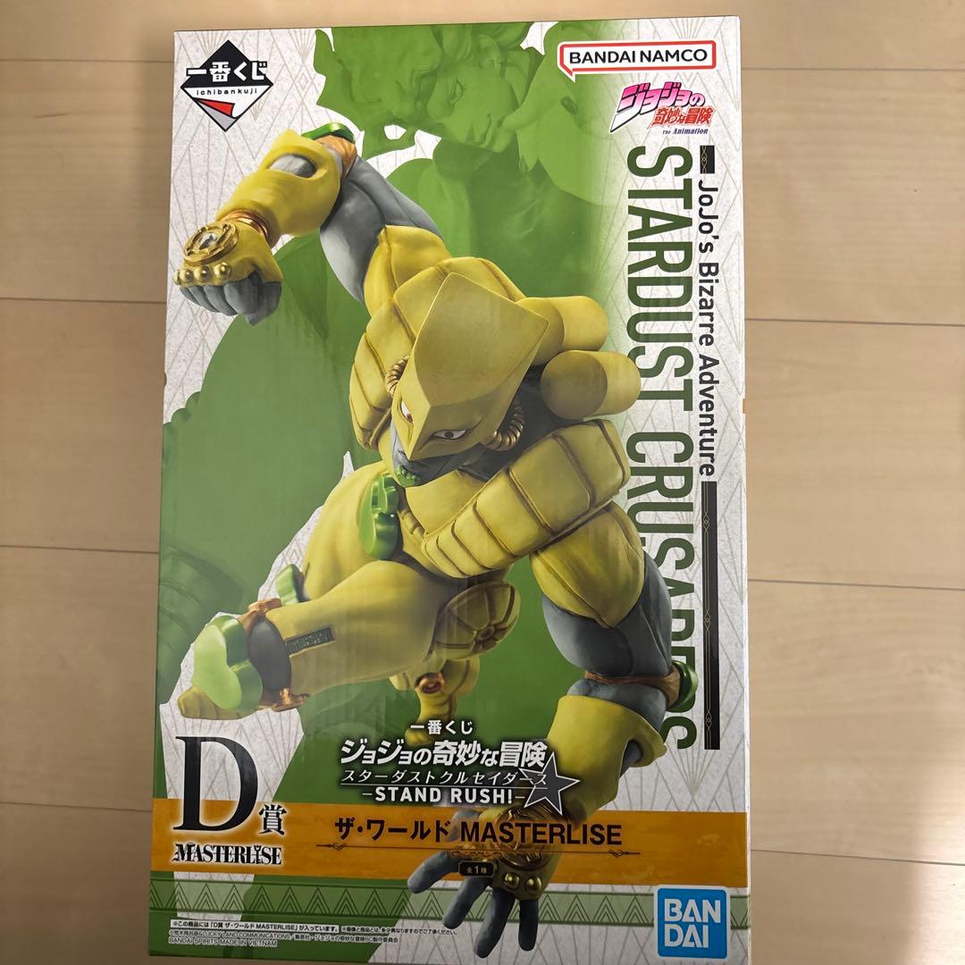 一番くじ ジョジョの奇妙な冒険 D賞 ザ・ワールド - メルカリ